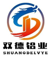 泰安市雙德鋁業(yè)科技有限公司