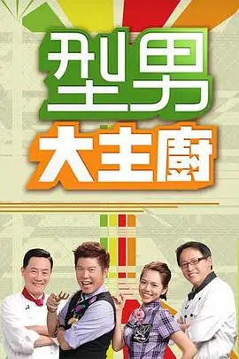 歌手2025 海报占位