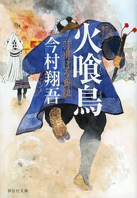 进击的巨人 海报占位
