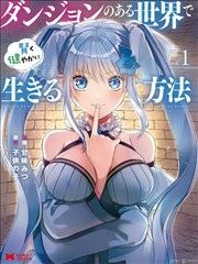 绝世神医 海报占位